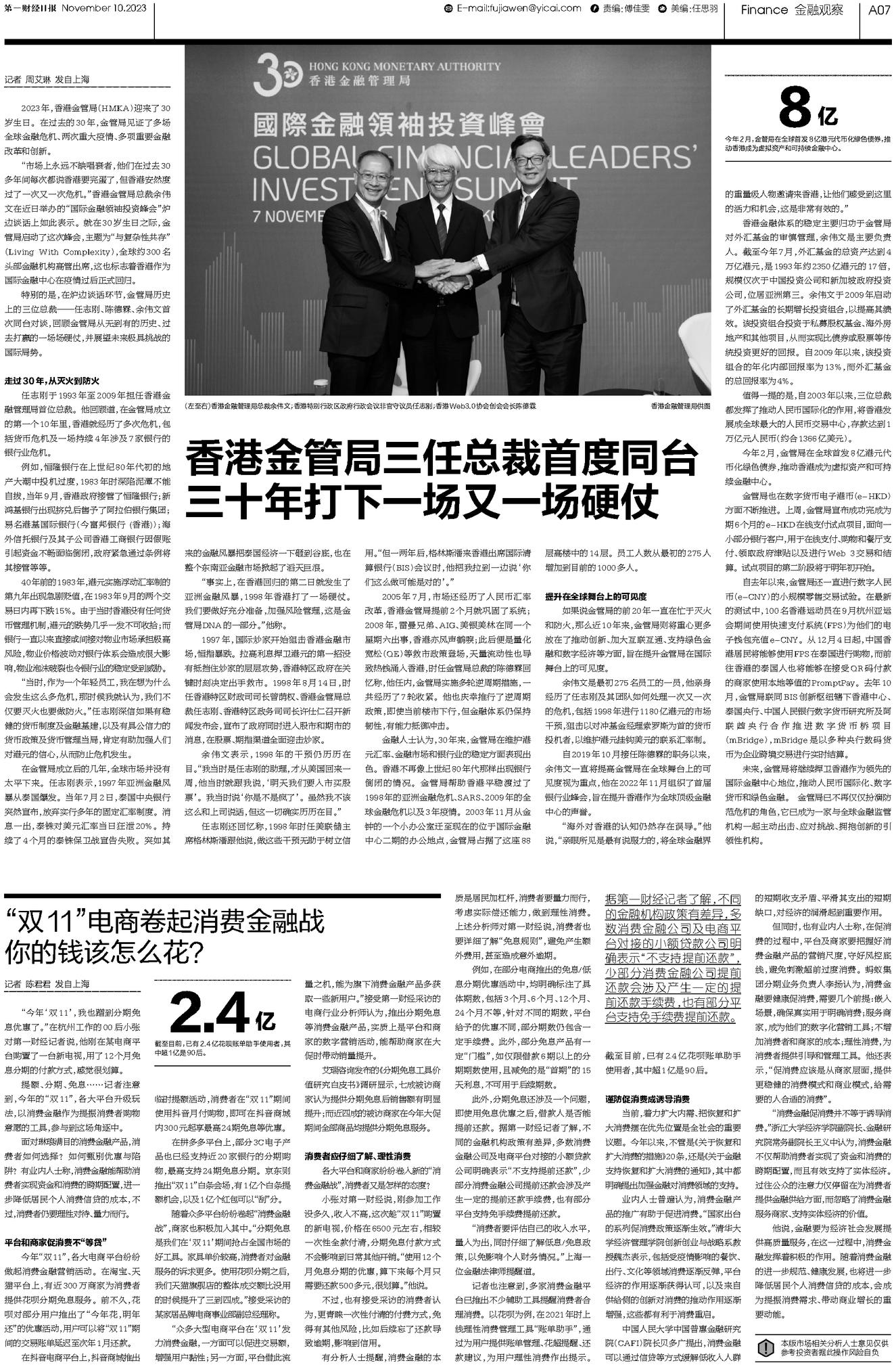 二四六香港资料期期准一,科学解释分析_SLA9.398穿戴版