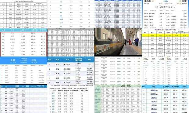 49t7hk贵滨网,全方位操作计划_CLZ58.652定义版