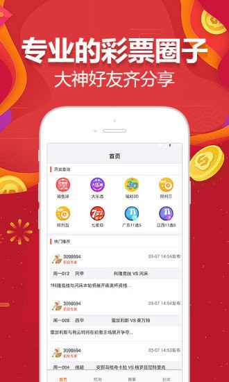 2024年澳门天天开好彩,操作实践评估_生活版32.653