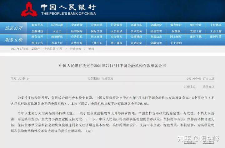 4949开奖最准的资料,创新解释说法_闪电版94.204