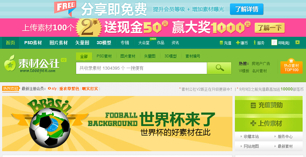 2004澳门资料大全正版资料免费,安全保障措施_显示版13.837
