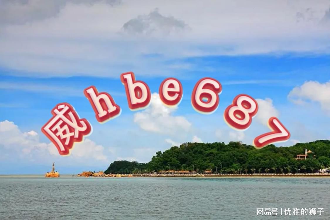 新澳天天开彩资料大全,理论考证解析_人工智能版84.910