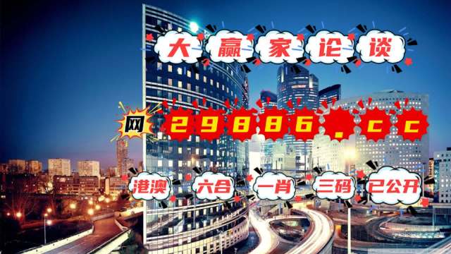 新澳门管家婆一肖一码,全身心解答具体_奢华版21.390