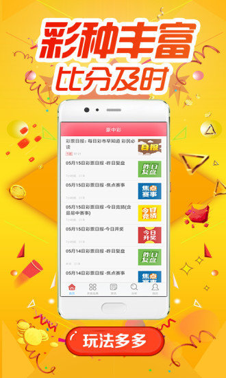 600tk.cσm查询,澳彩绝杀三只,安全保障措施_开放版79.152