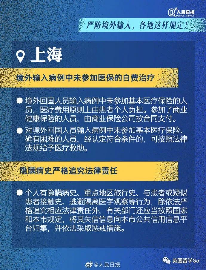 新澳门免费资料大全使用注意事项,仿真方案实施_启天境63.535