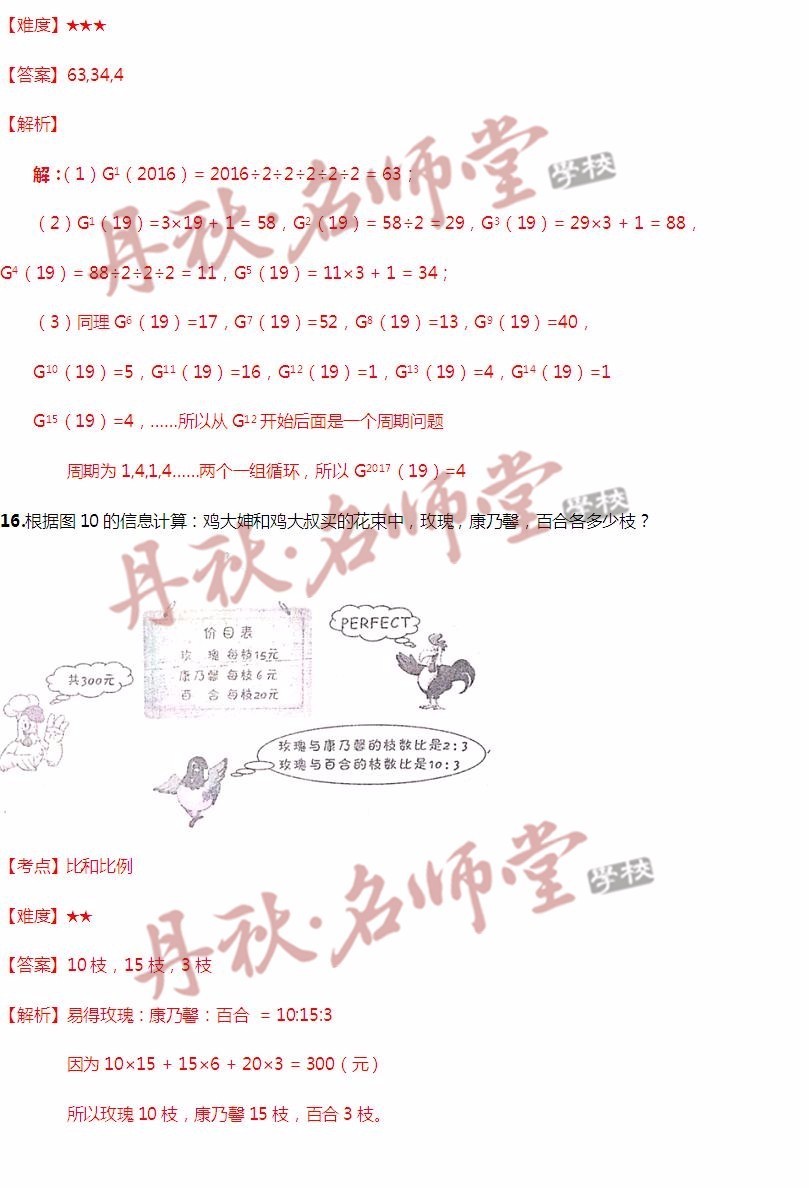香港管家婆二四六资料大全,科技成果解析_拍照版95.582