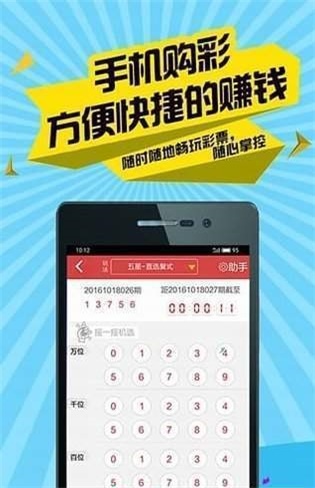 港彩二四六天天开奖结果,操作实践评估_多媒体版66.559