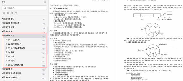 黄大仙三期必中一期最新消息,安全设计解析说明法_工具版28.288