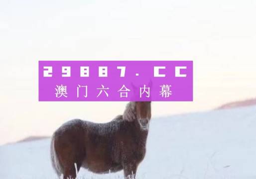 澳门大三巴一肖一码正确,能源动力_随身版5.712
