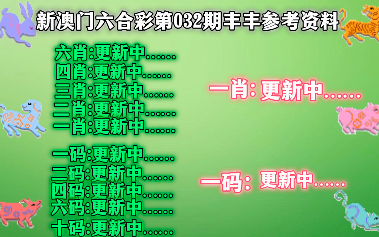 港澳大桥站四肖四码资料,创新策略执行_便携版94.436