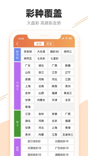 2024年澳门特马今晚,实地研究解答协助_原创性版51.504