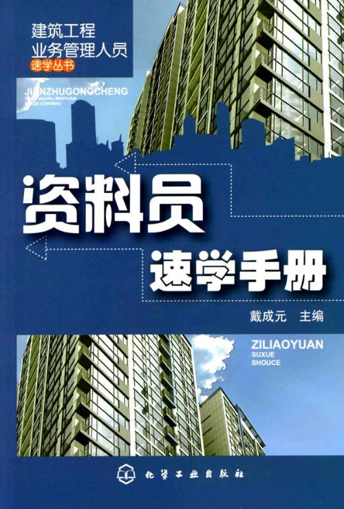 2024年澳门精准正版资料,快速解决方式指南_旅行者特别版53.543