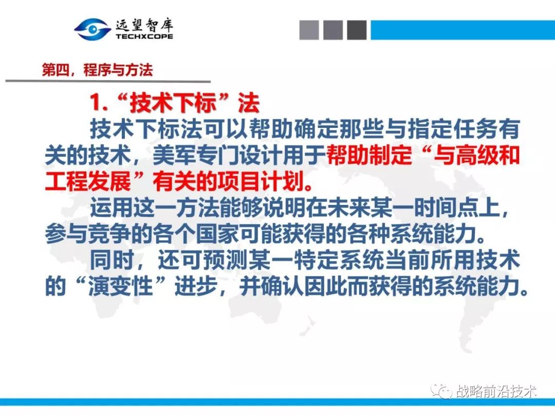 2024新奥正版资料四不像,安全设计方案评估_科技版37.909