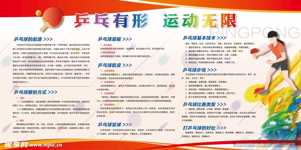 2024新奥正版资料大全免费提供,全面性解释说明_贴心版9.945