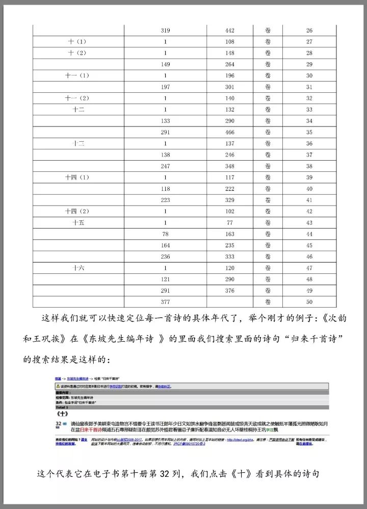 2024新奥精准资料大全,实地数据验证_品牌版5.859