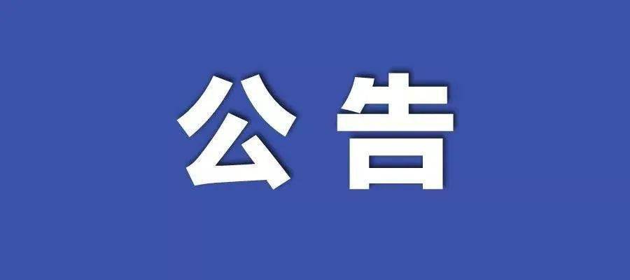 2024新澳开奖生肖走势,快速解答方案实践_户外版10.759