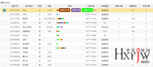 2024新澳最精准免费资料,可靠执行操作方式_豪华款90.497