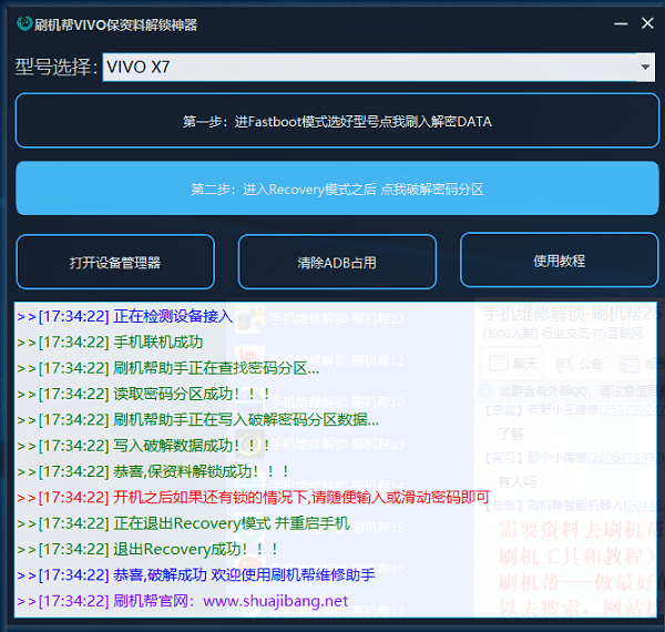2024新澳正版免费资料的特点,快速问题处理_复兴版47.839