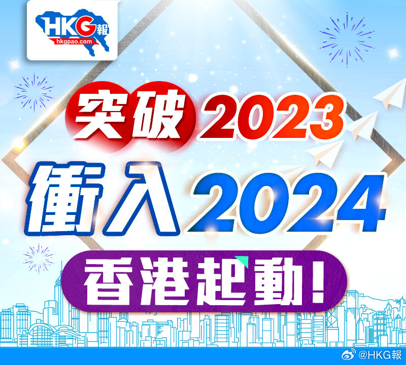2024新澳正版资料最新更新,平衡执行计划实施_运动版40.590