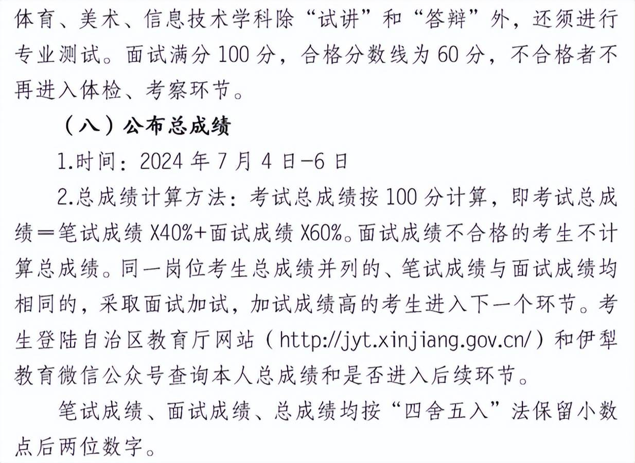 第1350页