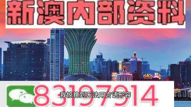 2024新澳门今天晚上开什么生肖,决策支持方案_触感版4.980