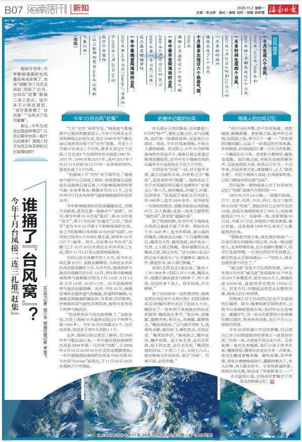 2024新澳门历史开奖记录,专家解说解释定义_风尚版4.143
