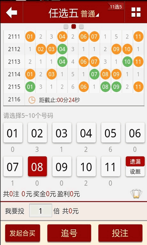 2024新澳门天天开好彩大全正版,时尚法则实现_环境版2.884