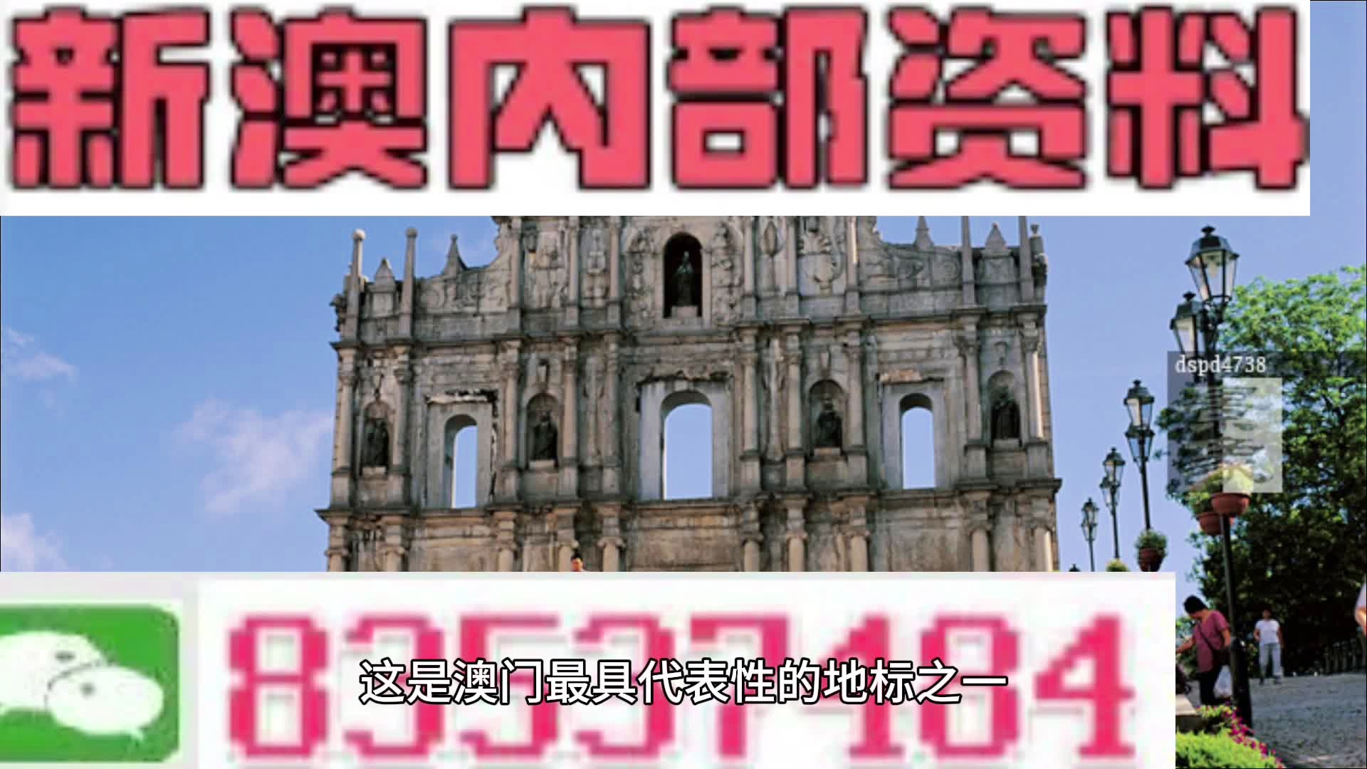 2024新澳门挂牌正版挂牌今晚,时尚法则实现_曝光版33.801