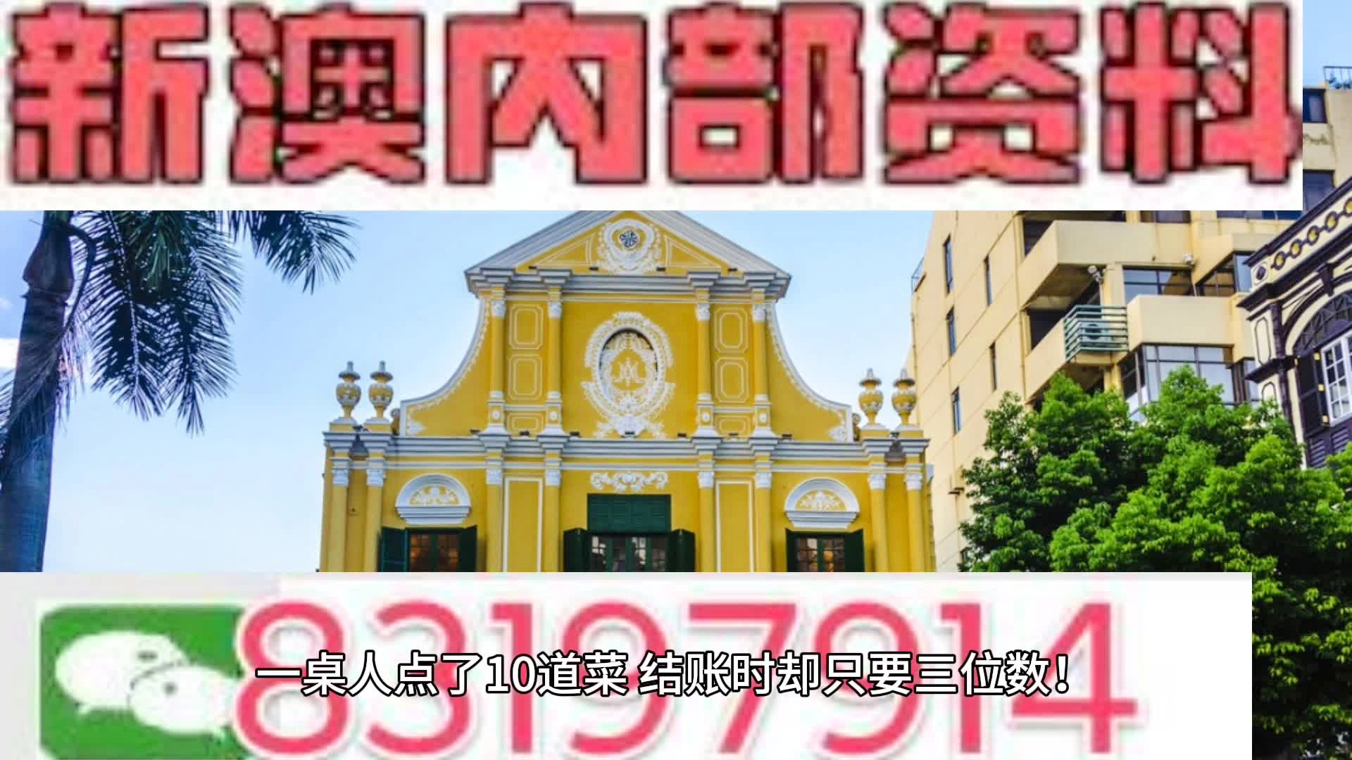 2024新澳门最精准免费大全,快速问题解答_云端共享版24.544