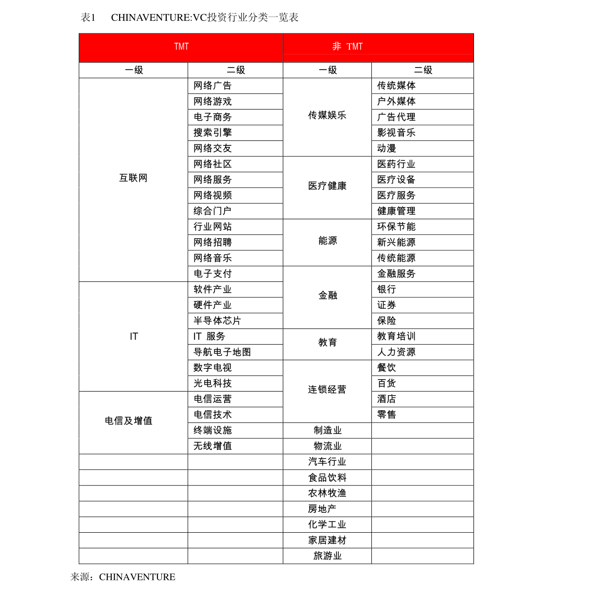 2024新澳门正版精准免费大全,稳固执行方案计划_1440p75.425