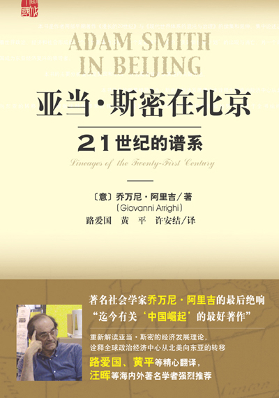 2024新澳门正版资料免费大全,社会责任法案实施_配送版29.347