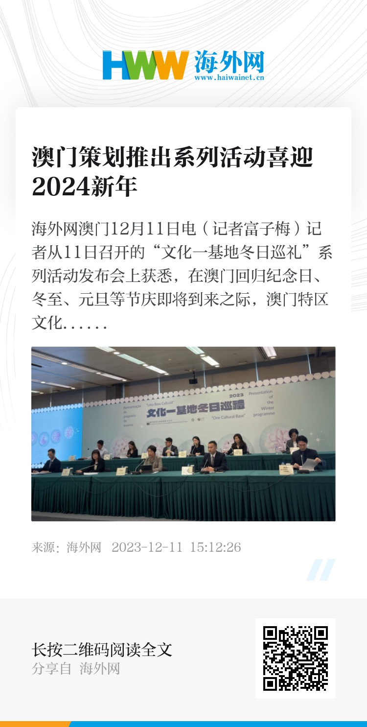 2024澳门开奖结果记录,深入探讨方案策略_线上版43.319
