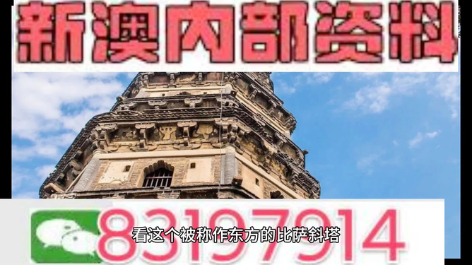 2024澳门正版免费精准大全,深入挖掘解释说明_极限版53.531