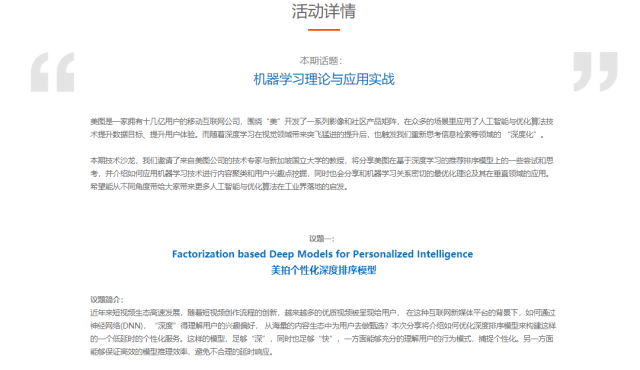 777778888王中王最新,行动规划执行_影像处理版40.200