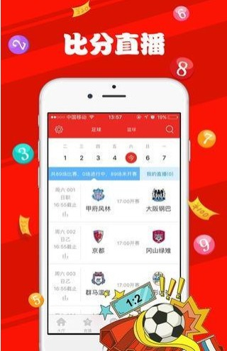 新澳天天彩免费资料大全特色,释意性描述解_专业版76.936