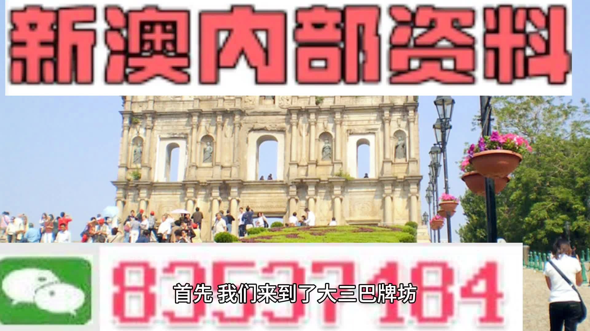 新澳最新最快资料新澳85期,常见问题全面解答_定义版7.630