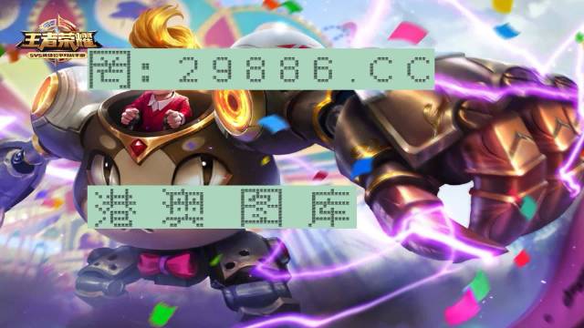 新澳门今晚开特马开奖结果124期,具象化表达解说_私人版64.302