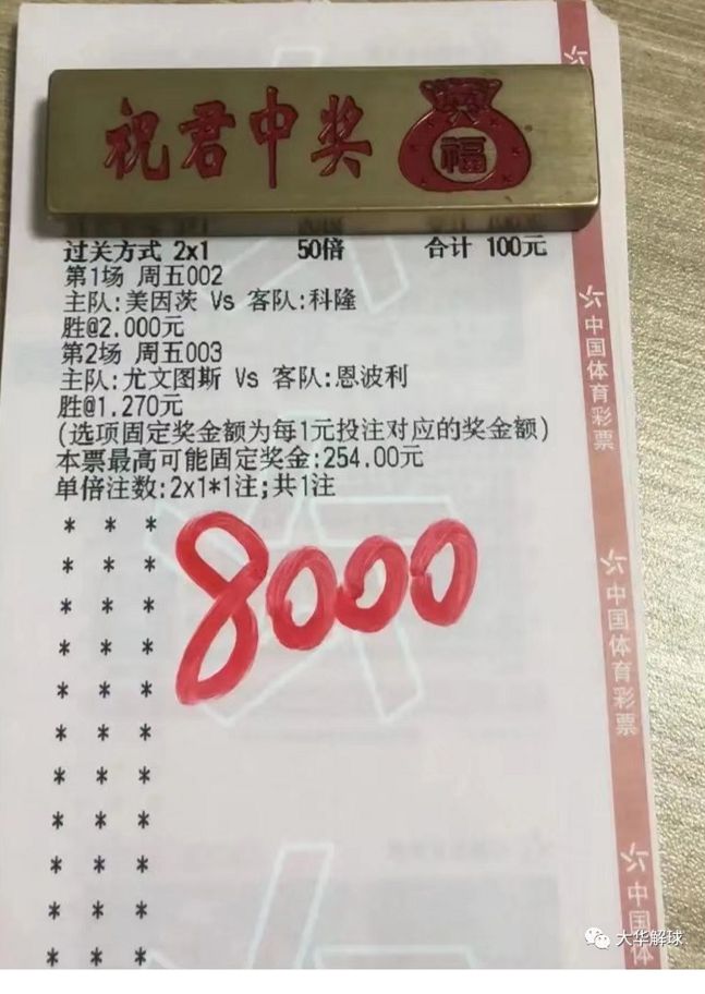 新澳门六开彩开奖网站,实际调研解析_别致版74.209