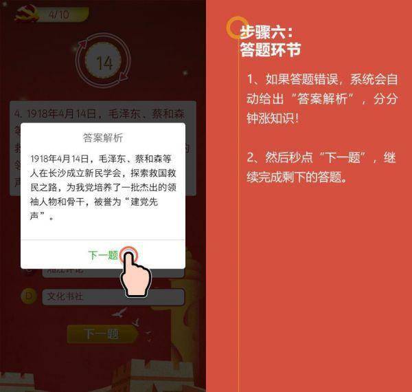 第1286页