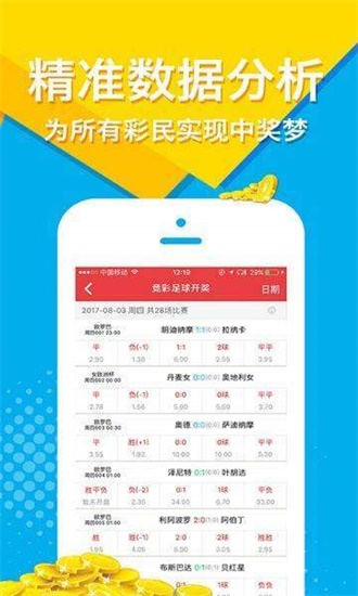 新澳天天开奖免费资料大全最新,策略优化计划_教育版63.526