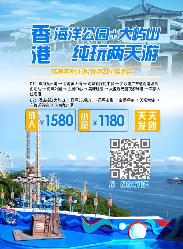 新澳天天开奖资料大全旅游团,实地观察解释定义_服务器版33.825