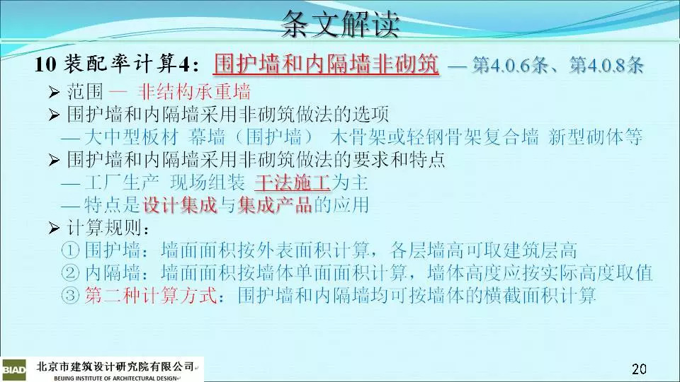 第1242页