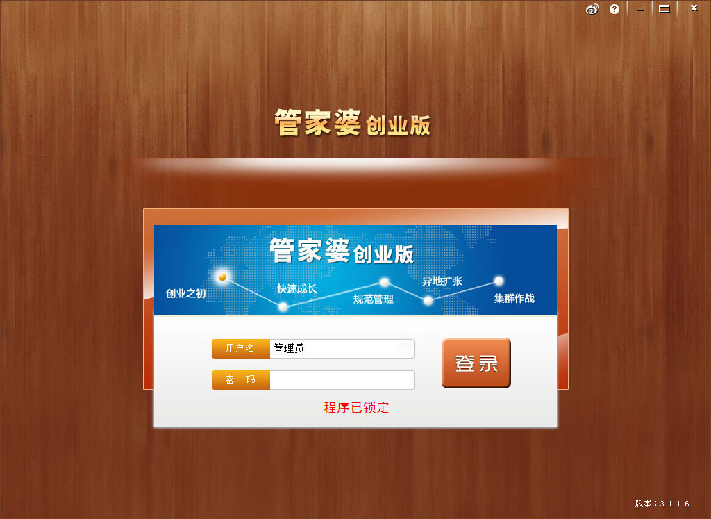 新奥门管家婆免费大全,决策审批资料_套件版70.432