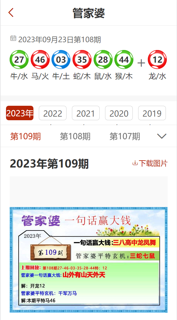 澳门三肖三码精准100%管家婆,实时更新解释介绍_DIY工具版17.242