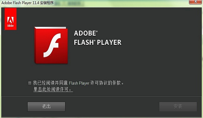 Flash官方最新版下载