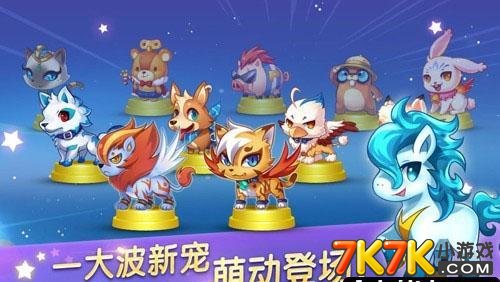 天天酷跑最新破解版畅玩无阻