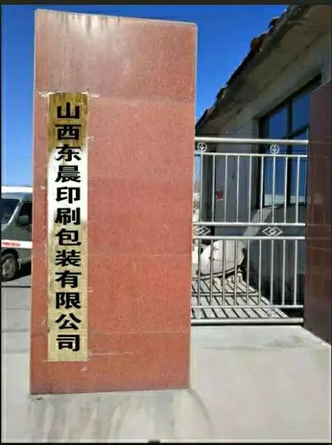 原平招聘网最新招聘