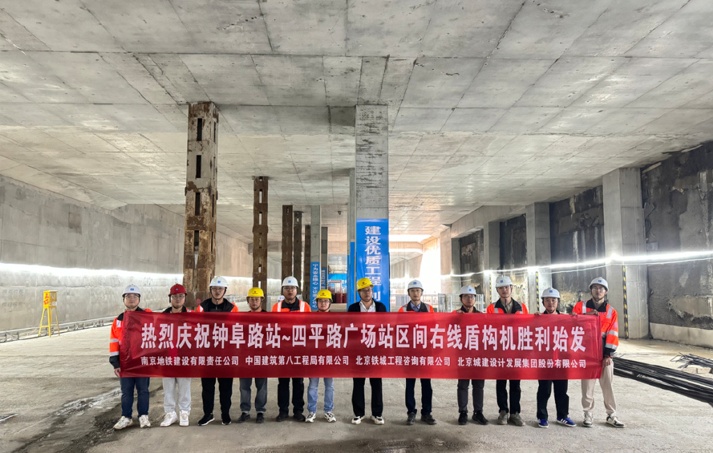 广州地铁9号线建设动态