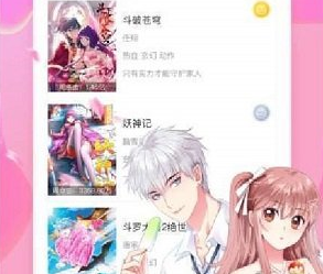 动漫资源网站