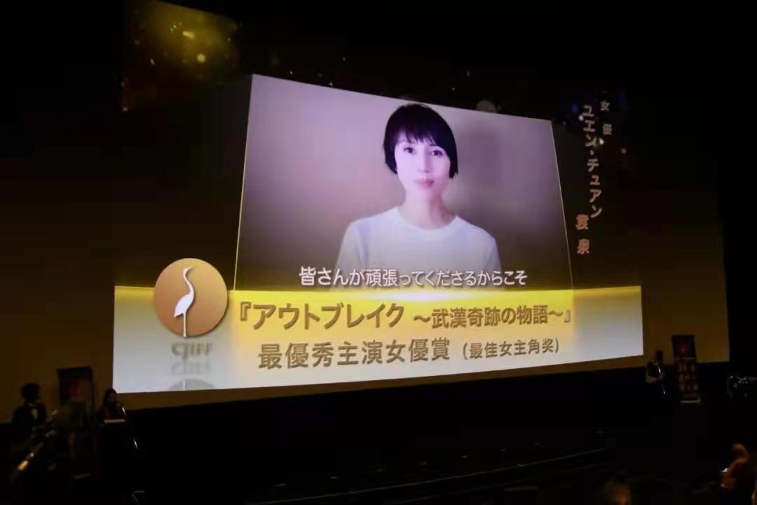 日本一线男演员